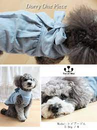 toietmoiドーリーワンピース ropa para perros ropa para perro perros