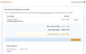 It's easy—simply log in to paypal.com and select the send money tab. How To Transfer Money By Paypal Tvxqticket