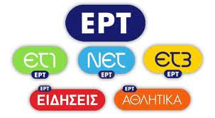 Ερτ 2 web tv by admin 10:41 μ.μ. Deite Live To Programma Ths Ert Likeradio Gr
