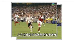 Chàn siuhkèi, born 14 july 1985 in hong kong) is a former hong kong professional footballer who currently plays as an amateur player for hong kong. å—è¯é™³è‚‡éº'å°ˆè¨ª 24 12 2009 Youtube