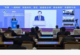 56806 12 3 4 5 6 7 8 9 10. å¤å¯¶é¾é»žåè¦åš´æ‡²é»Žæ™ºè‹± é»ƒä¹‹é‹'åŠæˆ´è€€å»· Plataforma Media