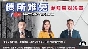 Yong sl & partners is a boutique legal firm which practices a broad spectrum of areas. Yong Sl Koh Home Facebook