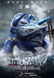 Power rangers (also marketed as saban's power rangers) is a 2017 american superhero film based on the franchise of the same name, directed by dean israelite and written by john gatins. China Releases Power Rangers Movie Zord Posters Power Rangers Now