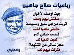 Pin On اغانى و نغم