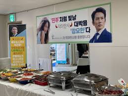 Subtitles the devil judge tv series, 1 season, 16 episode. Seen On Twitter The Devil Judge News Comico A Webtoon And Web Novel Platform Is Planning To Launch Webtoon ì•…ë§ˆíŒì‚¬ The Devil Judge According To The Below Description It Will Be Launched In May