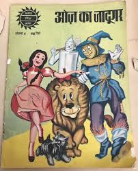 Vtg 1966 Hindi Indian Wizard Of Oz Comic Book Color Amerind Publishing New York Ebay Comics Wizard Of Oz Tobago