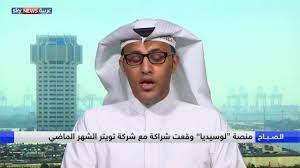 يسعدنا أن نرحب في #لوسيديا بانضمام شركة العليان الغذائية إلى قائمة عملائنا المميزين. Ù„ÙˆØ³ÙŠØ¯ÙŠØ§ Ù…Ù† Ù…Ø´Ø±ÙˆØ¹ Ø¬Ø§Ù…Ø¹ÙŠ Ø§Ù„Ù‰ Ù…Ù†ØµØ© Ù„ØªØ­Ù„ÙŠÙ„ Ø¨ÙŠØ§Ù†Ø§Øª Ù…ÙˆØ§Ù‚Ø¹ Ø§Ù„ØªÙˆØ§ØµÙ„ Youtube