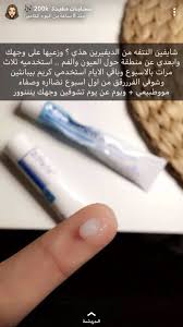 Pin By Lodz On Ll With Images Beauty Skin Care Routine Skin Care Mask Makeup Skin Care