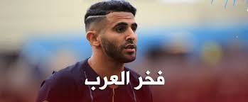 رياض محرز افضل لاعب في الدوري الانجليزي; Ù…Ø§Ø°Ø§ ÙƒØªØ¨Øª Ø§Ù„ØµØ­Ø§ÙØ© Ø§Ù„Ø¹Ø§Ù„Ù…ÙŠ Ø© Ø¹Ù† Ø£Ø¯Ø§Ø¡ Ø±ÙŠØ§Ø¶ Ù…Ø­Ø±Ø² Ø§Ù„Ø®Ø±Ø§ÙÙŠ