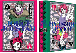 The cover depicting george joestar ii and a young lisa lisa was drawn by hirohiko araki. The Star Of Enchantment Lusts After Your Blood Otaro Maijo S Infamous Jorge Joestar Novel Has