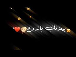مابيك غير العافيه محمود التركي تصميم شاشه سوداء بدون حقوق 2020 Youtube Cute Tumblr Pictures Resin Art Painting Beautiful Arabic Words