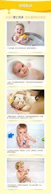 美国加州宝宝金盏花泡泡浴液婴幼儿童沐浴露384ml泡澡防湿疹 tmall hk天猫国际 baby face face sleep eye mask