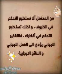 صور حكم وامثال 4 sermon arabic calligraphy