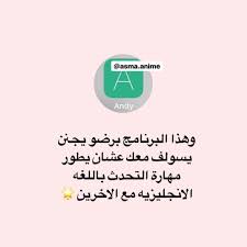 pin by riiam hader on تطبيقات learning websites learn english words english language learning grammar