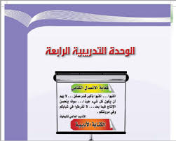 الكفايات أول ثانوي الفصل الدراسي الثاني In 2020 Convenience Store Products