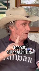 他放棄加拿大成為台灣人 #taiwan #台灣 #canada #加拿大