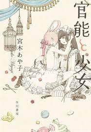 pin by anthony gonzalez on art kawaii art anime chibi art challenge