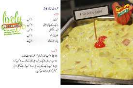 Fruit Yougur Cheese Jelly Sweet Masala Tv Recipe Jelly Sweet Recipes