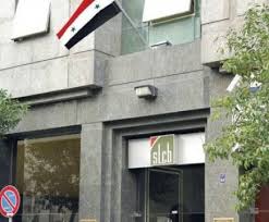 السفارة السورية في تونس تنزل العلم الوطني البحرين صحيفة الوسط البحرينية مملكة البحرين