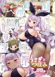 エロ 漫画 カジノ