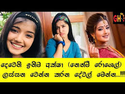 We did not find results for: Dewani Inima Most Beautiful Actress Aksha Nethmi Roshel à¶± à¶­ à¶¸ à¶½à·ƒ à·ƒà¶±à¶§ à¶‰à¶± à¶± à¶šà¶»à¶± à¶¯ à·€à¶½