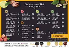 Menu Of Ding Tea Westminster In Westminster Ca 92683