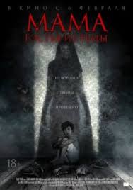 южные ночи 2012 смотреть онлайн бесплатно в хорошем качестве Mama Gostya Iz Tmy Cruel Peter 2020 Smotret Onlajn Besplatno V Horoshem Kachestve
