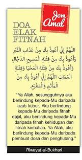 Itulah sebabnya rasulullah saw kemudian mengajarkan doa terhindar dari fitnah dajjal , yang sebagaimana disebutkan oleh syekh wahbah az zuhaili bisa dibaca saat takhiyat akhir. Doa Elak Fitnah 1 Sahabat Pencinta Doa Zikir Amalan Facebook