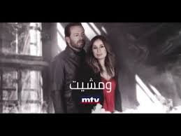 لكني أشتهيه وهذه صبيحة رابعة لم أذق طعاما ولو شئت لدعوت ربي فأعطاني مثل ملك كسرى وقيصر فكيف بك يا ابن عمر إذا بقيت في قوم يخبئون رزق سنتهم ويضعف اليقين ؟ Ø¥Ø¹Ù„Ø§Ù† Ù…Ø³Ù„Ø³Ù„ ÙˆÙ…Ø´ÙŠØª Ù…Ø¹ ÙƒØ§Ø±ÙŠÙ† Ø±Ø²Ù‚ Ø§Ù„Ù„Ù‡ Ùˆ Ø¨Ø¯ÙŠØ¹ Ø£Ø¨Ùˆ Ø´Ù‚Ø±Ø§ ÙÙŠ Ø±Ù…Ø¶Ø§Ù† Wa Mchit Ramadan 2018 Youtube