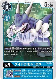 Zeromaru and Taichi Promo Card Previews | With the Will // Digimon Forums