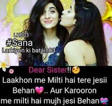 19 funny quotes all brothers can relate to bright. 120 Bro Sis Hindi Quetos Ideas Sister Quotes Brother Sister Quotes Sibling Quotes