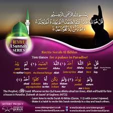 Check spelling or type a new query. Recite Al Ikhlas 10 Times Understand Al Qur An Academy