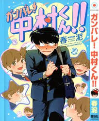 Check spelling or type a new query. 310 Best Bedroom Prints Ideas In 2021 Anime Wall Art Manga Covers Retro Poster