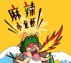 Kali ini animasi gambar lucu ingin mengupdate sekilas tentang cakra khan. 26 Gambar Kartun Udang Lucu Karam Udang Pedas Festival Kartun Lucu Ilustrasi Psd Download 20 Film Kartun Lucu Terbaik Terbaru Gambar Kartun Kartun Gambar