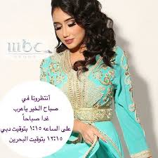 إلى كل متابعيني انتظروني باجر على قناة ام بي سي في برنامج صباح الخير ياعرب غدا على الساعة 12 15 بتوقيت البحرين ولي حعرض ف moroccan caftan dresses arabic dress