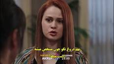 نتیجه تصویری برای سریال ترکی عقرب قسمت 24