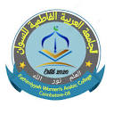 Fathimiyyah Hasaniyyah Women's Arabic College in Coimbatore ...