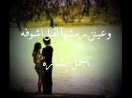 قصائد غزل فاحش , كثره وجود قصائد الغزل الفاحش. ÙƒÙ„Ø§Ù… ØºØ²Ù„ ÙØ§Ø­Ø´ Ø¨ÙŠÙˆØªÙŠ