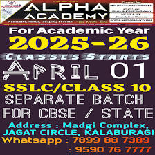 CBSE class 10 Best tutorial in Kalaburagi. Science and maths classes by Expert. Separate batch for CBSE students