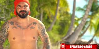 Το survivor, το απόλυτο παιχνίδι επιβίωσης είναι στον σκαϊ ανανεωμένο, εμπλουτισμένο, συναρπαστικό και με. Survivor Aytos Einai O Logos Poy O Triantafyllos Den Exei Apoxwrhsei