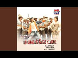 Click button below and download or listen to the song uyire oru varthai sollada mp3 song download in masstamilan on the next page. Download Uyire Free Mp3 Song Oiimp3 Com