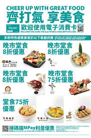 電子帳單設定 電子郵件信箱設定 消費通知設定 信用卡款自動扣繳設定 道路救援車號登錄 指定卡保費權益設定 額度調整. æ¾³é–€é›»å­æ¶ˆè²»åˆ¸å„ªæƒ  ä½³æ™¯é›†åœ˜æŽ¨æ¾³äººå°Šäº«éœ‡æ'¼æŠ˜æ‰£å„ªæƒ 