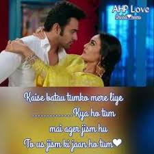 See more ideas about tv show couples, indian tv actress, favorite celebrities. 35 Best Love Shayri Ideas Love Shayri Tv Show Couples Cute Couples