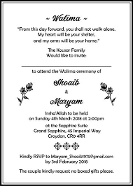 Muslim Wedding Invitation Wordings Islamic Wedding Card Matter Muslim Wedding Invitations Muslim Wedding Cards Islamic Wedding