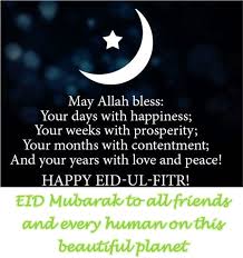 Both festivals or eid are equally important for all the muslims of the world and they celebrate it with great joy. Download Eid Mubarak To All Friends And Humans On This Beautiful Eid Mubarak Quotes In English Full Size Png Image Pngkit