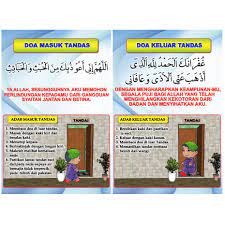 Baca doa selepas makan allah ampunkan dosa yang terdahulu ustaz don daniyal. Poster Kanves Set Doa Masuk Doa Keluar Tandas Lelaki Dan Perempuan Beserta Adab Adabnya Shopee Malaysia