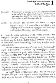 The uk format is similar to us full block format, with these key differences for uk letters 39 responses to how to format a uk business letter. Tests Of Language Proficiency Telugu For Secondary Standard X Level