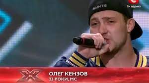 We would like to show you a description here but the site won't allow us. H Faktor Oleg Kenzov Ya Lyublyu Tebya Do Slez