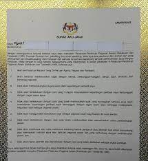 Kedudukan perkhidmatan awam dalam perlembagaan malaysia • perkhidmatan awam tidak didefinisikan dalam perlembagaan persekutuan, begitu juga dalam suruhanjaya reid. Semangat Jati High Tech Elok Sangat Semua Penjawat Awam Buat Balik Baca Ikrar Surat Aku Janji Tak Kira Baru Atau Lama