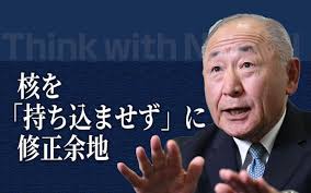 News source: 日本経済新聞